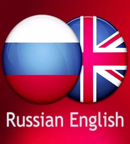 Переводы в Группе / Помощь с Переводом