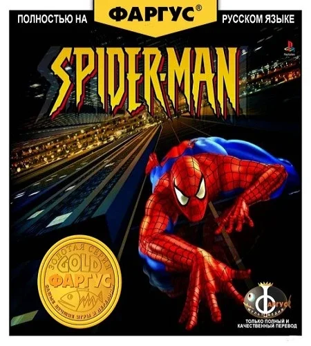 Spider-Man (2001) PC От Canek77