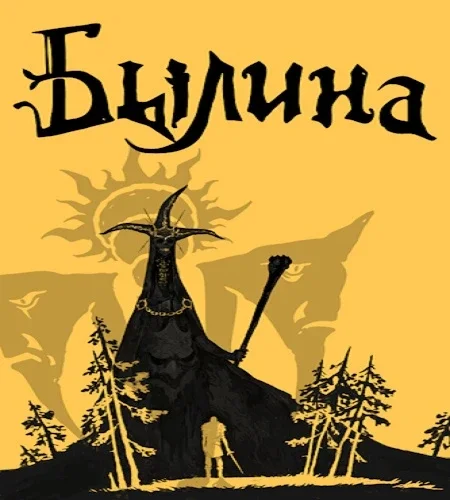 Былина / Bylina - Deluxe Edition [v.23302301 + DLCs] (2026) PC + Portable От InsaneRamZes