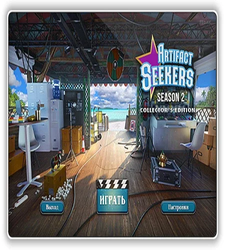 Artifact Seekers: Season 2 Collector's Edition (2025) PC