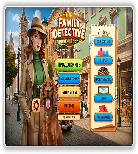 The Family Detective: Hidden Legacy Collector's Edition (2026) PC