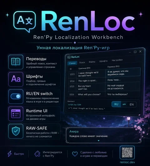 Ren'Py localization extractor
